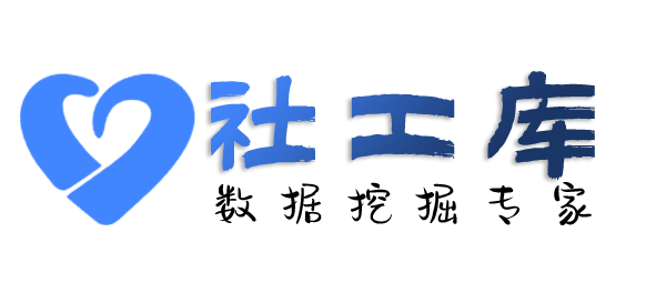 内部查询案件进度及联系人